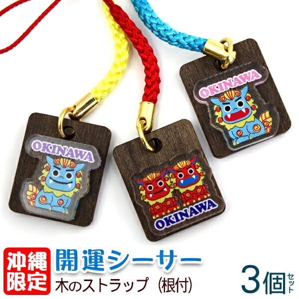 Amazon.co.jp: パチンコ 京楽 KYORAKU プレミアム お守り