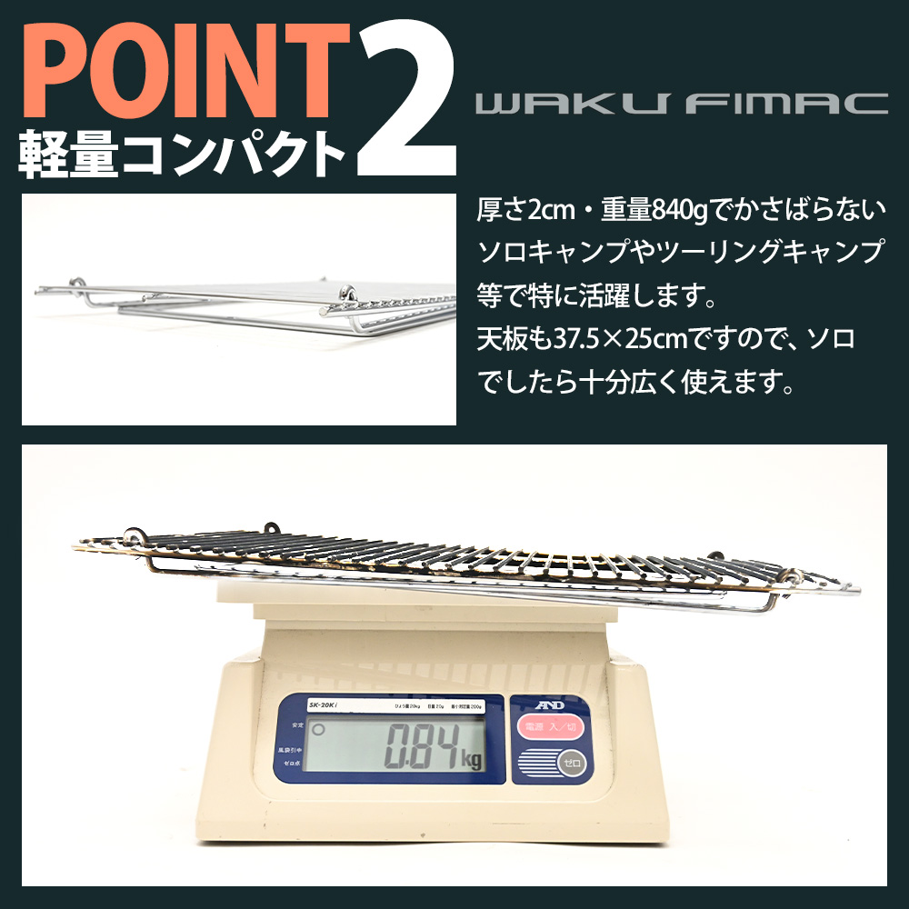 SALE／75%OFF】 waku fimac クッカー グリル スタンド 五徳 ゴトク 焚火台 アウトドア キャンプ ソロ ソロキャンプ コンパクト  軽量 折りたたみ 用品 道具 鉄板 コンロ www.servitronic.eu