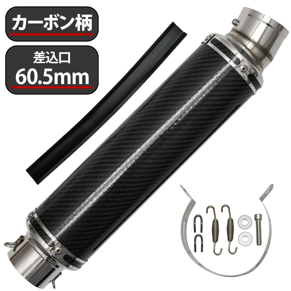 kファクトリー モトGPオーバルサイレンサー60.5 K-factory オーバル