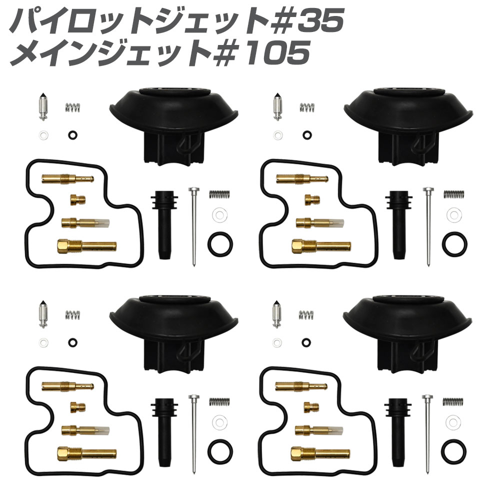 ホンダ純正新品　cb250t cb250n インシュレーターセット 楽天市場】CB250T CB250N ホーク キャブ インシュレーター エアー