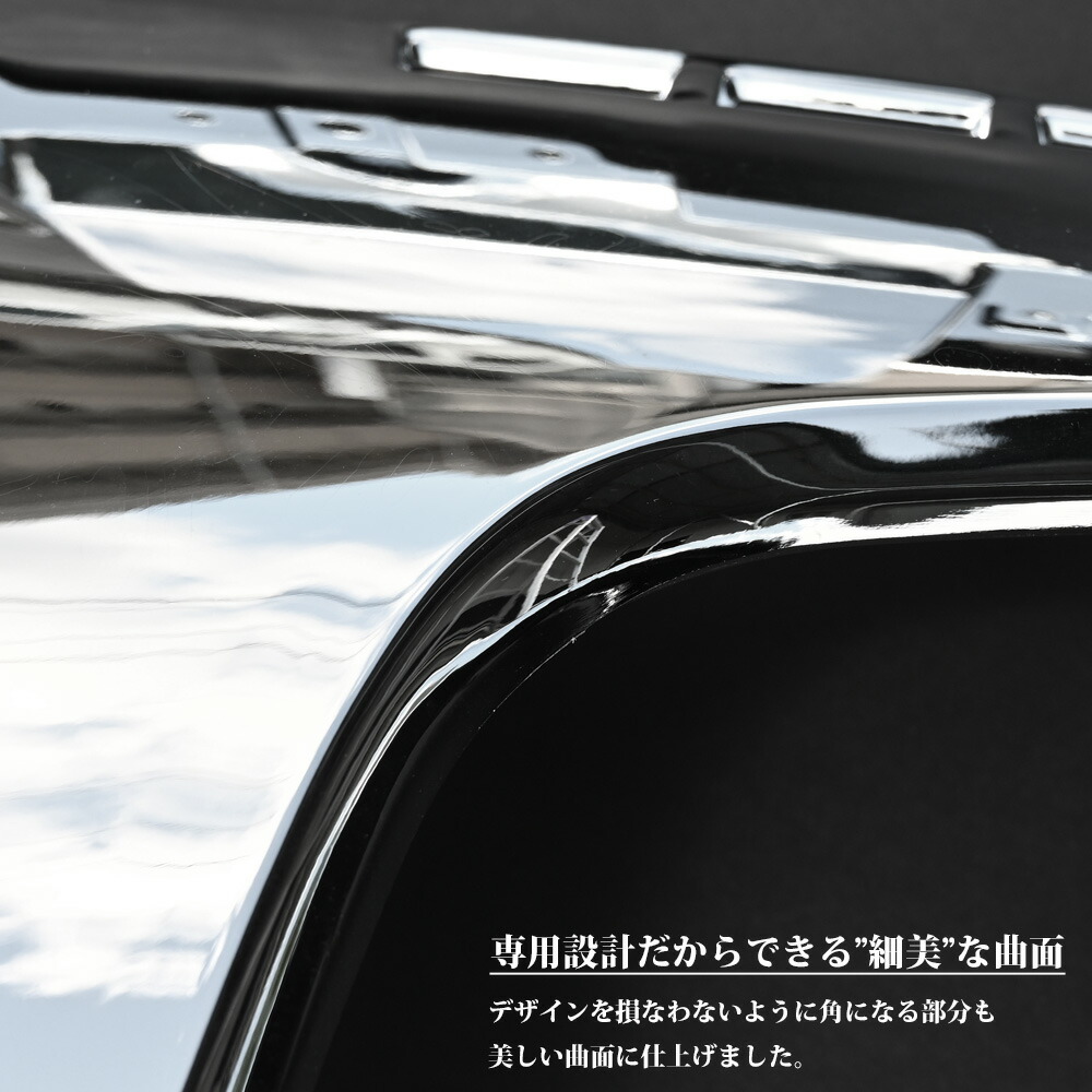 セール開催中最短即日発送 17プロフィア フロントバンパー メッキ ガーニッシュ 3分割セット 左右セット デコトラ カスタム パーツ 外装 外装用品 日野 Hino Fucoa Cl