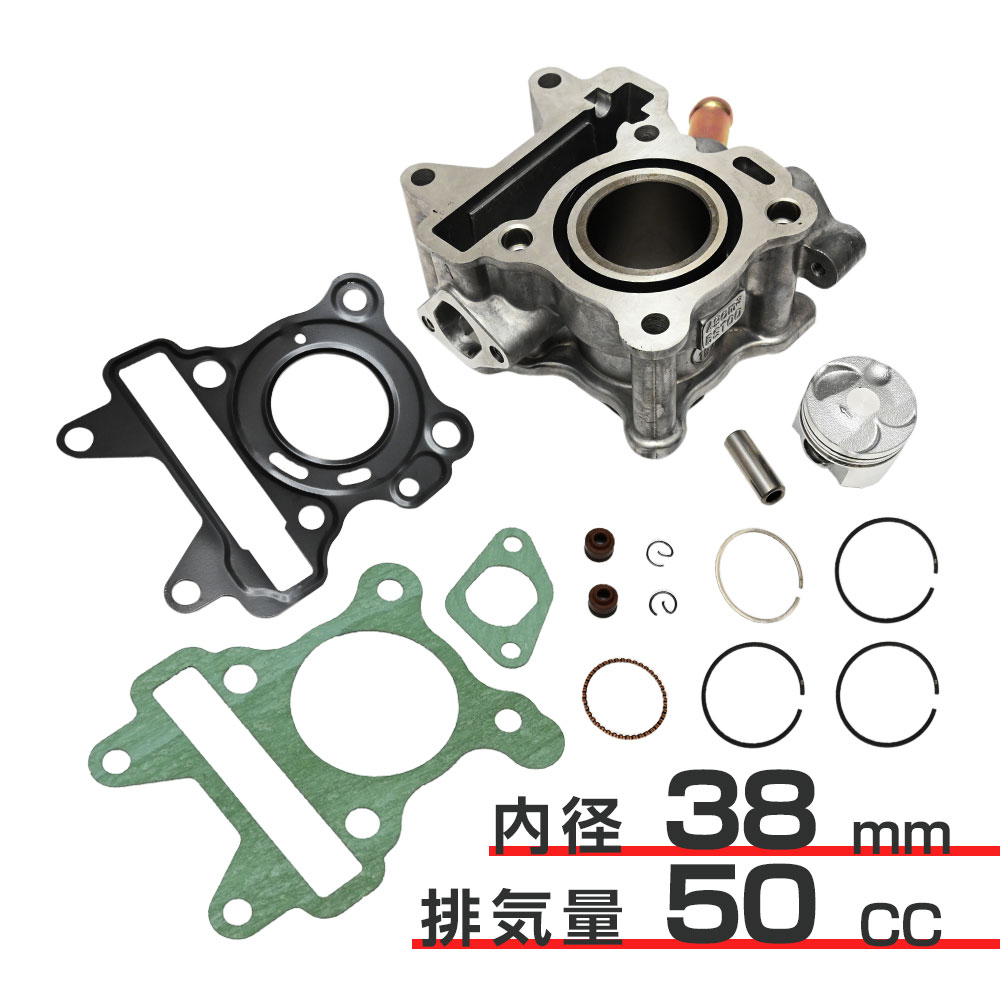 ヤマハ　SA36・39J　SA26・37J　UA06J　ピストンキット