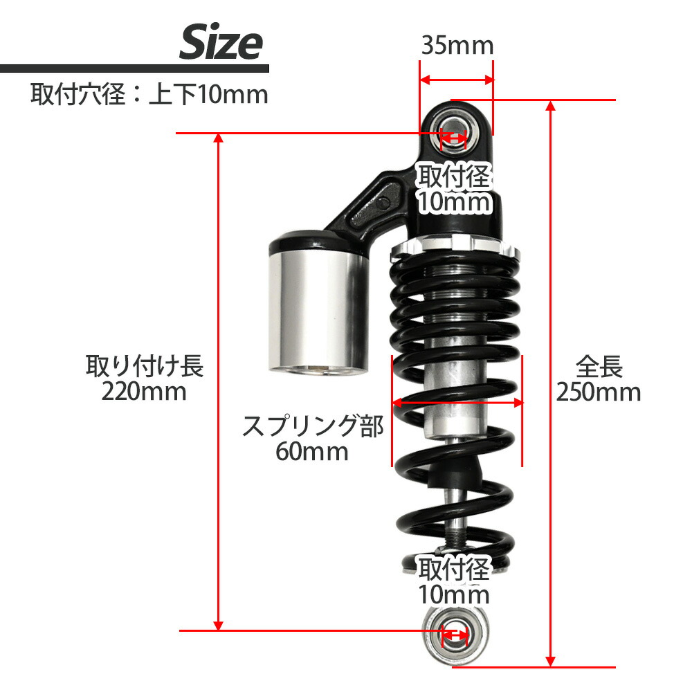 お買い得モデル モンキー ゴリラ ダックス シャリー 220mm ローダウン リアサスペンション リア サスペンション リアショック ショック  ショート honda ホンダ fucoa.cl