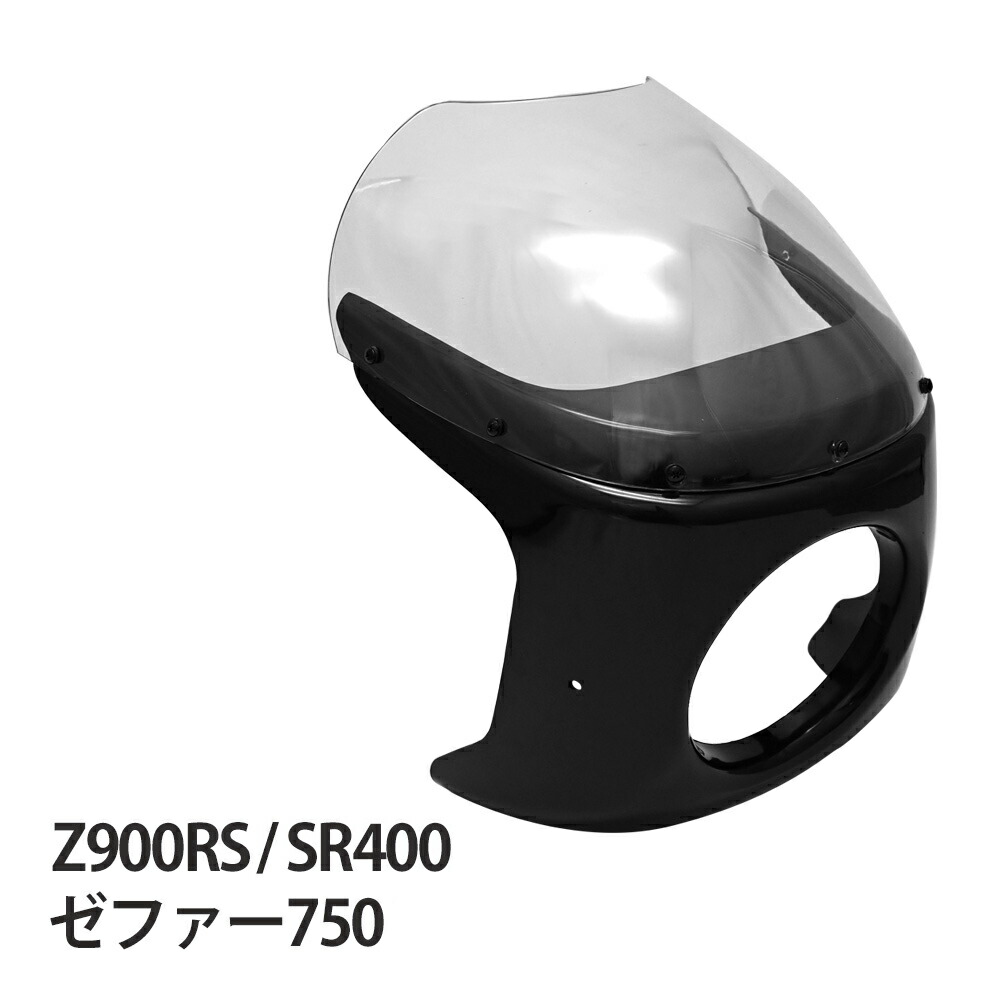 ビキニカウル美品　ロックハート風　ゼファー１１００、その他ネイキッド系に Yahoo!オークション - 全国一律 送料3000円 新品未使用 ロック