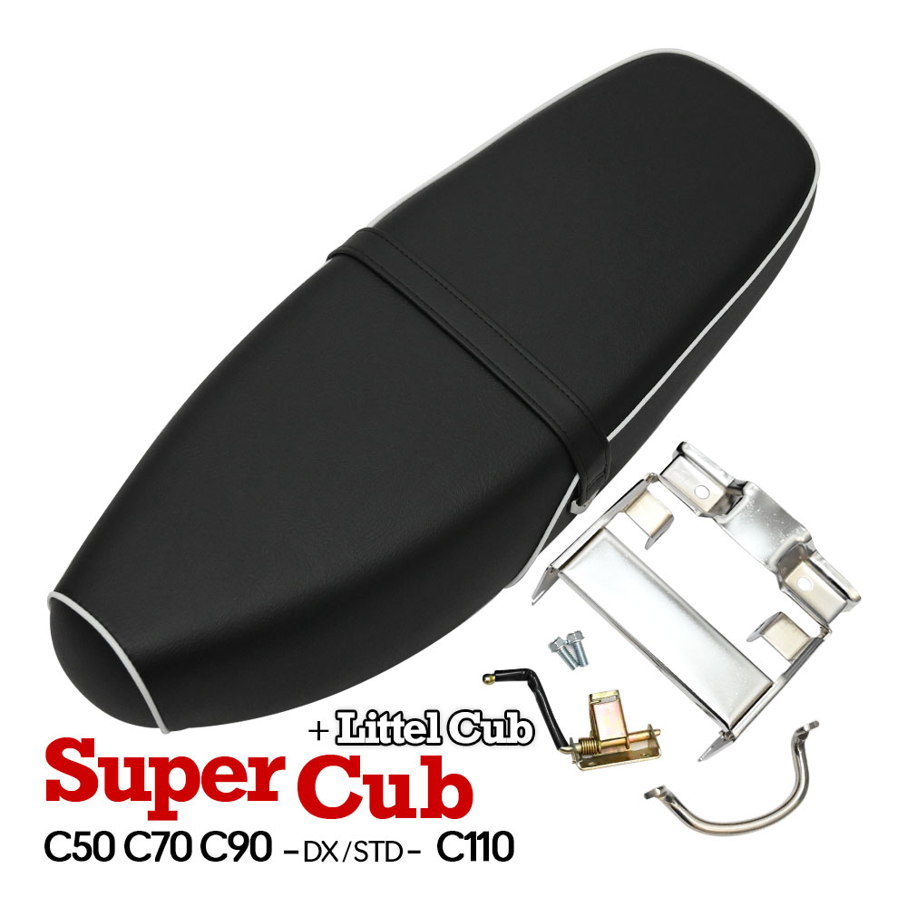 【スーパーカブ 50 90 110 70 リトルカブ ダブルシート ヒンジ付き C50 C70 C90 C110 DX STD 外装 パーツ  社外品 シート本体 カブ用 CUB カスタムパーツ アウトドア用品の専門店 ここち