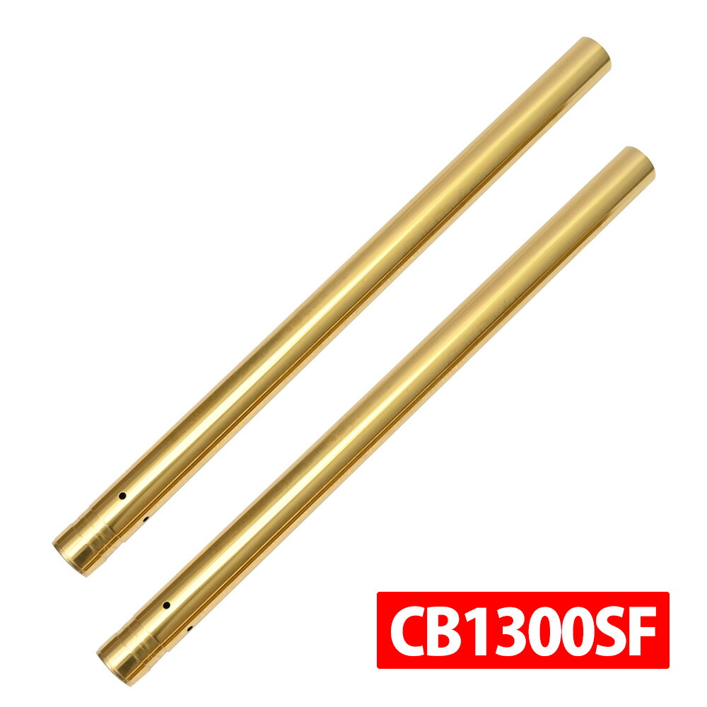 CB1300FC54取外パーツ CB1300FC54取外パーツ
