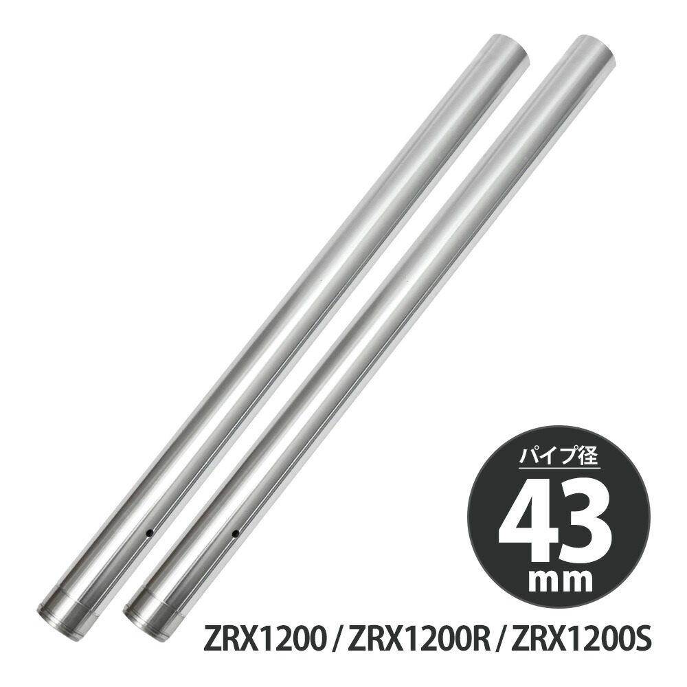 楽天市場】ZRX1200 ZRX1200S ZRX1200R 2001-2003 インナー