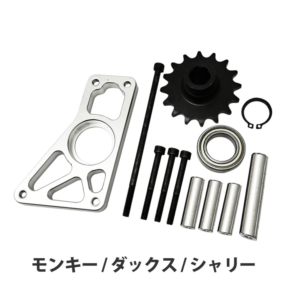 ダックス　シャリー　フロントディスクサポート　キャリパー　モンキー　ゴリラ モンキー・ゴリラ・ダックス・dax・シャリー ワンオフ