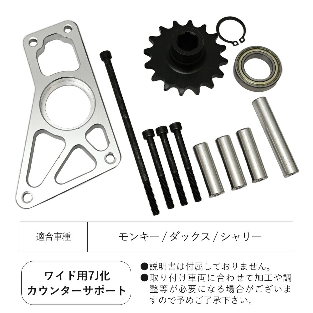 水野板金カウンターサポート カウンターサポート 5J 5.5J 対応