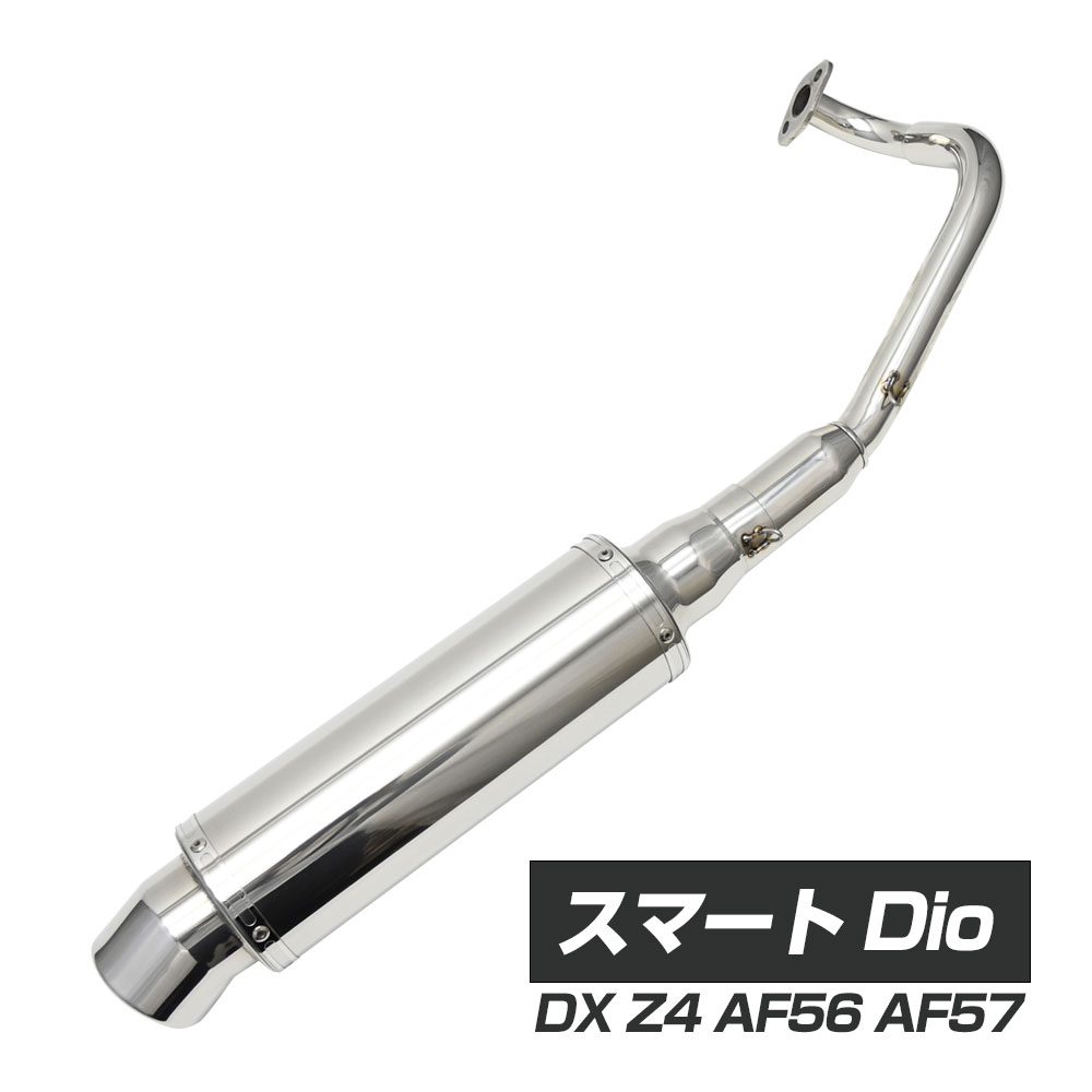 楽天市場】WirusWin スマート ディオ・スマート ディオZ4 ロッド