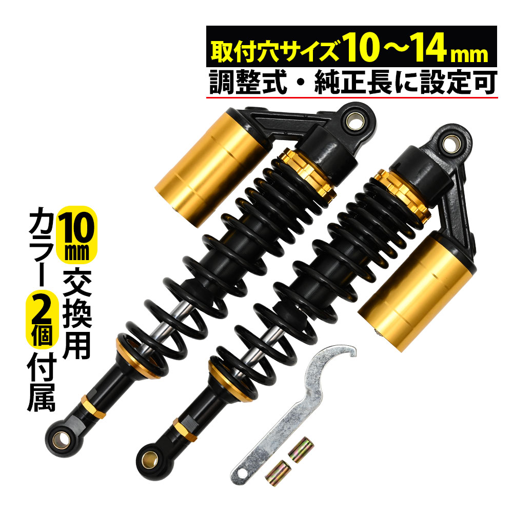 ZRX1200R 純正KYB サスペンション 2個セット 黒/金 - パーツ