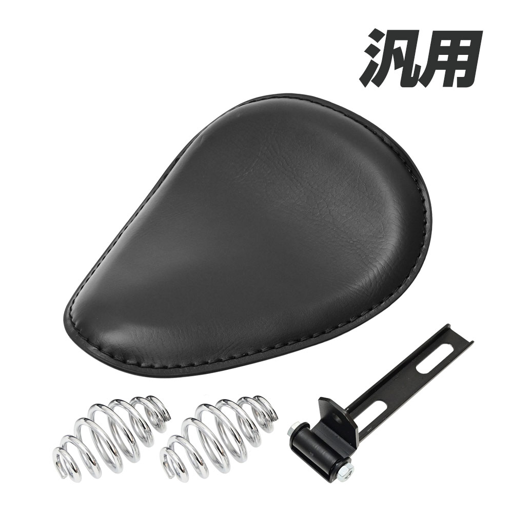 サドルシート.汎用.ソロシート.ハーレー.EVO.ショベル.パン.インディアン.ヘイスト.トライアンフ.ビンテージ.チョッパー ハーレー 本革 サドルシート ジンギーズ エボ 88 ショベル 汎用