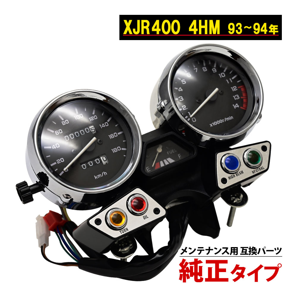 ＸＪＲ４００　前期　メーターカバー 楽天市場】ヤマハ 用 メーターカバー メーターケース メッキ