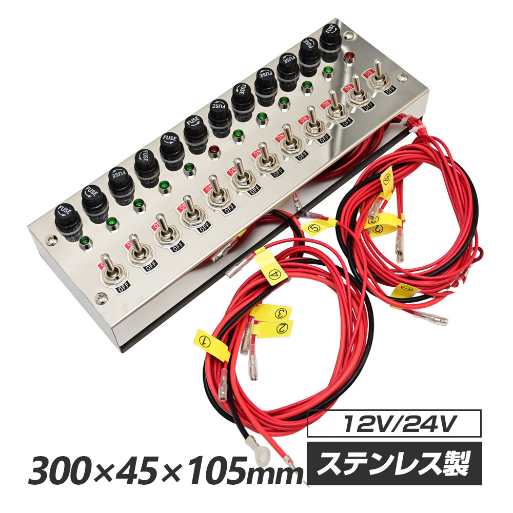 楽天市場】【送料無料】【スイッチボックス 12連 ステンレス