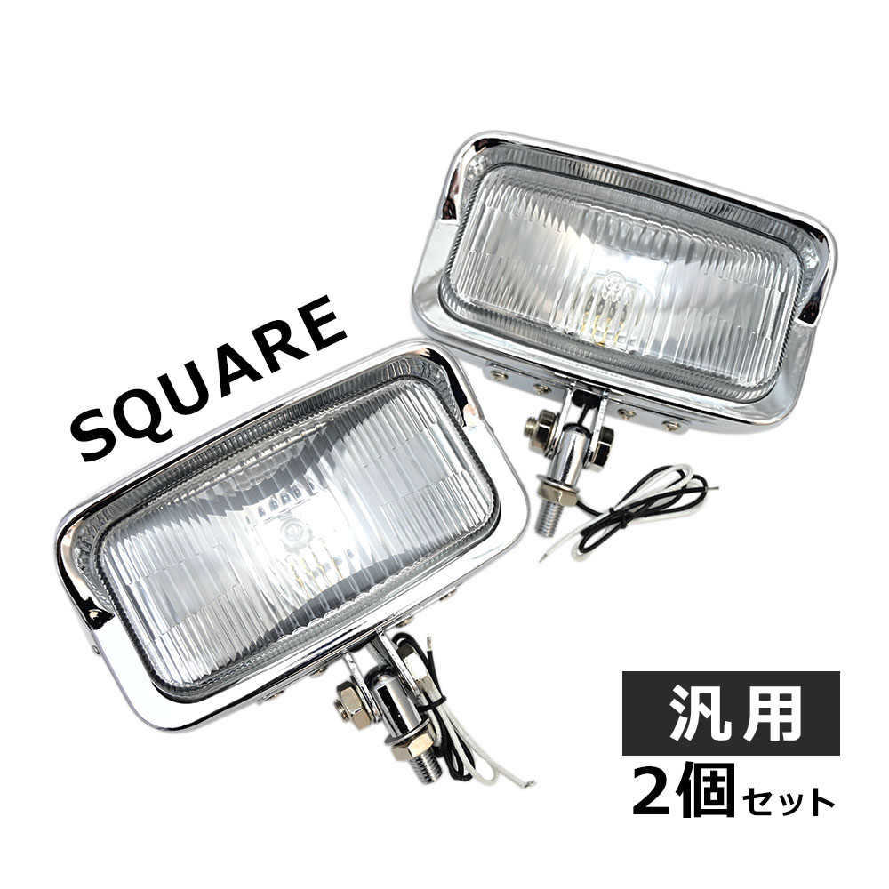 角目ヘットライト シビエカバー付き 楽天市場】角目 4x6 インチ ヘッドライト プロジェクター LED