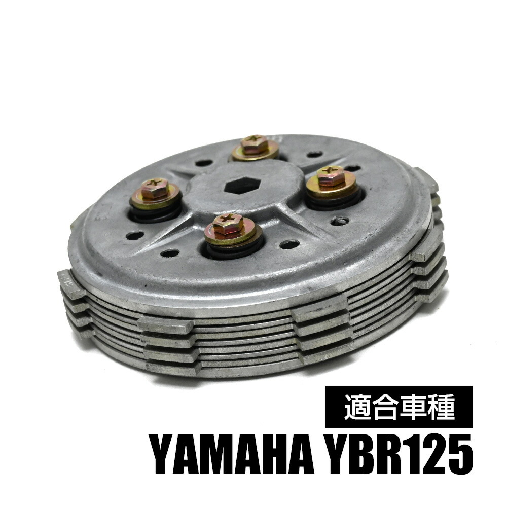 現行 YZ125 クラッチフリクションプレートキット　チェーンキット付 現行 YZ125 クラッチフリクションプレートキット チェーンキット付