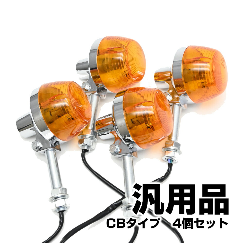 楽天市場】CB400F CB750four CB250T CB400T CB250 NCB400N