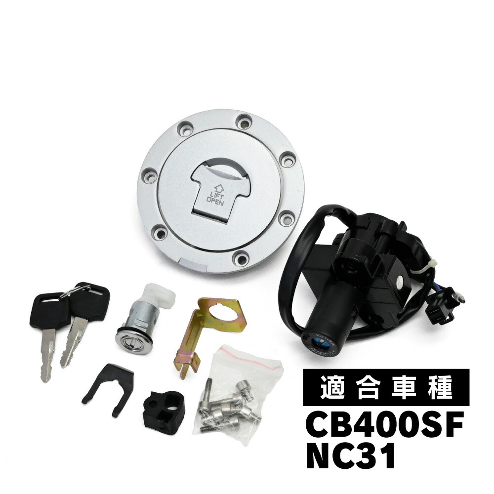 CB400SF NC31 ロンタン バーパット付き cb400sf 組み付ける nc31 タンデムバー