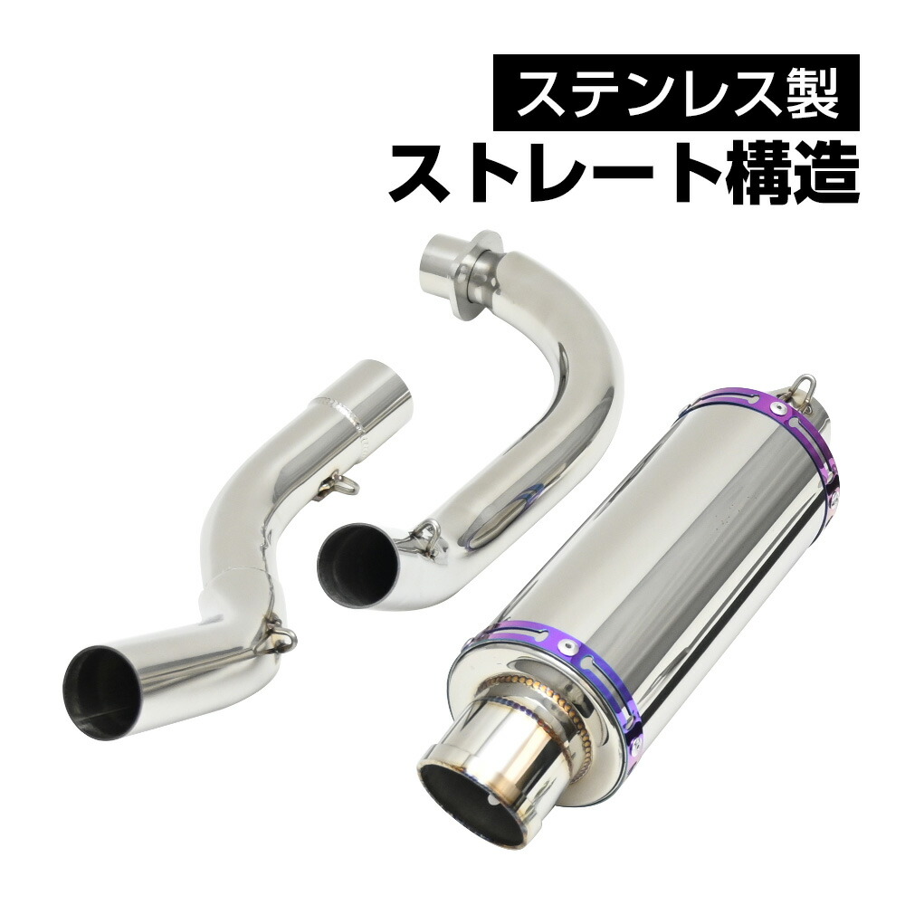 モンキー ゴリラ カブ ショート管 ショートマフラー カスタムパーツ モンキー ゴリラ カブ ショート管 ショートマフラー カスタムパーツ