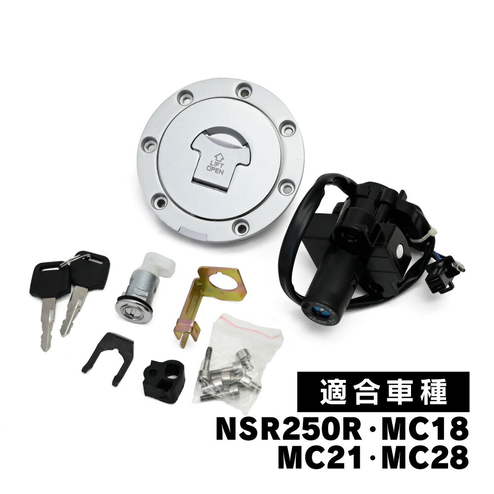 ナローマスタングタンク キャップワンオフ 鍵付き goodsショッピングサイト/商品詳細 [廃番] キー付キャップ