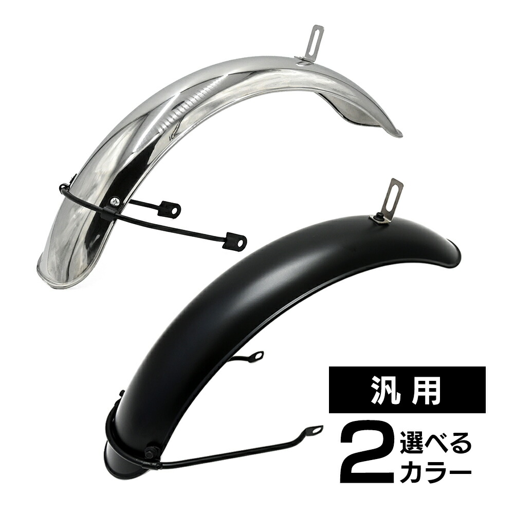 スーパーカブ　フロントフェンダー　行灯カブ　あんどんカブ　希少　新品 スーパーカブ C50 C70 C90 フロントフェンダー | アウスタTOPIC