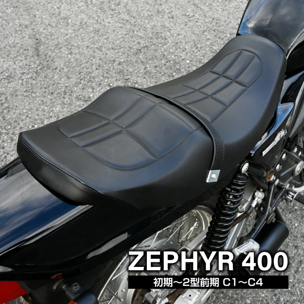 ゼファー400 シート 楽天市場】ゼファー 400 初期 シート Z2仕様 ブラック 前期ZR400