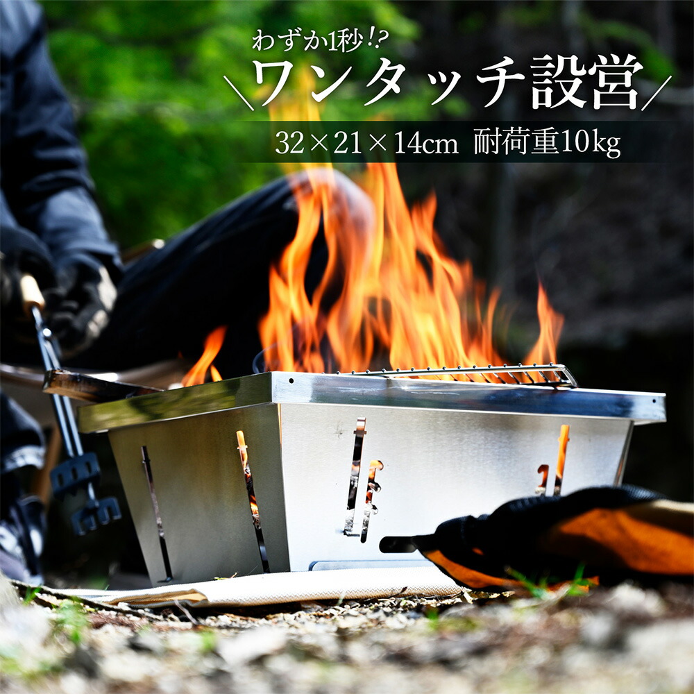 【値下中】焚火用　ファイヤーフックスタンド4点セット　アウトドアグッズ　キャンプ 焚火用 ファイヤーフックスタンド（4点セット） | Pittsburgh
