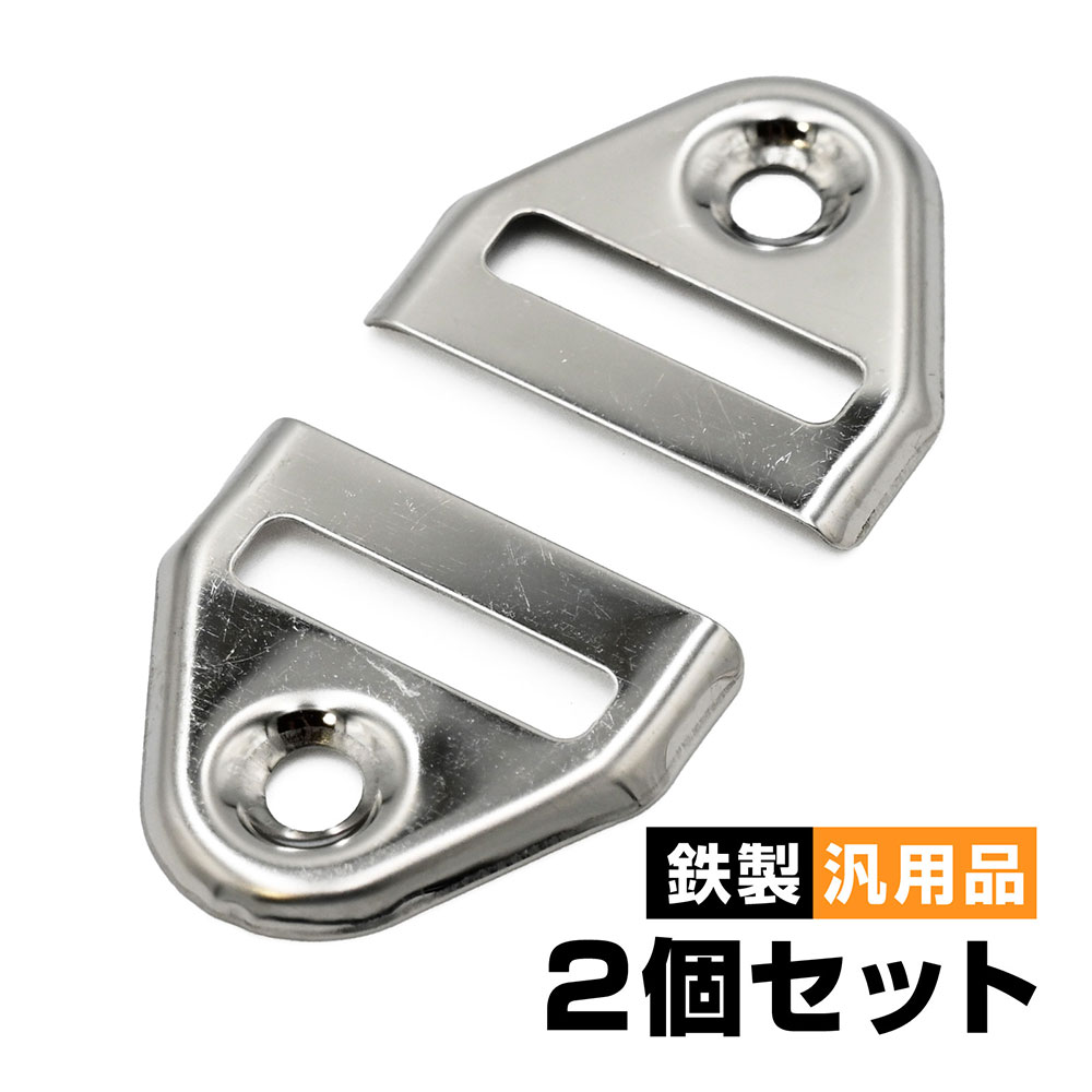 楽天市場】ベルト用金具H 鉄 検 Z1 Z2 Z400FX CBX400F CB400F ベスパ