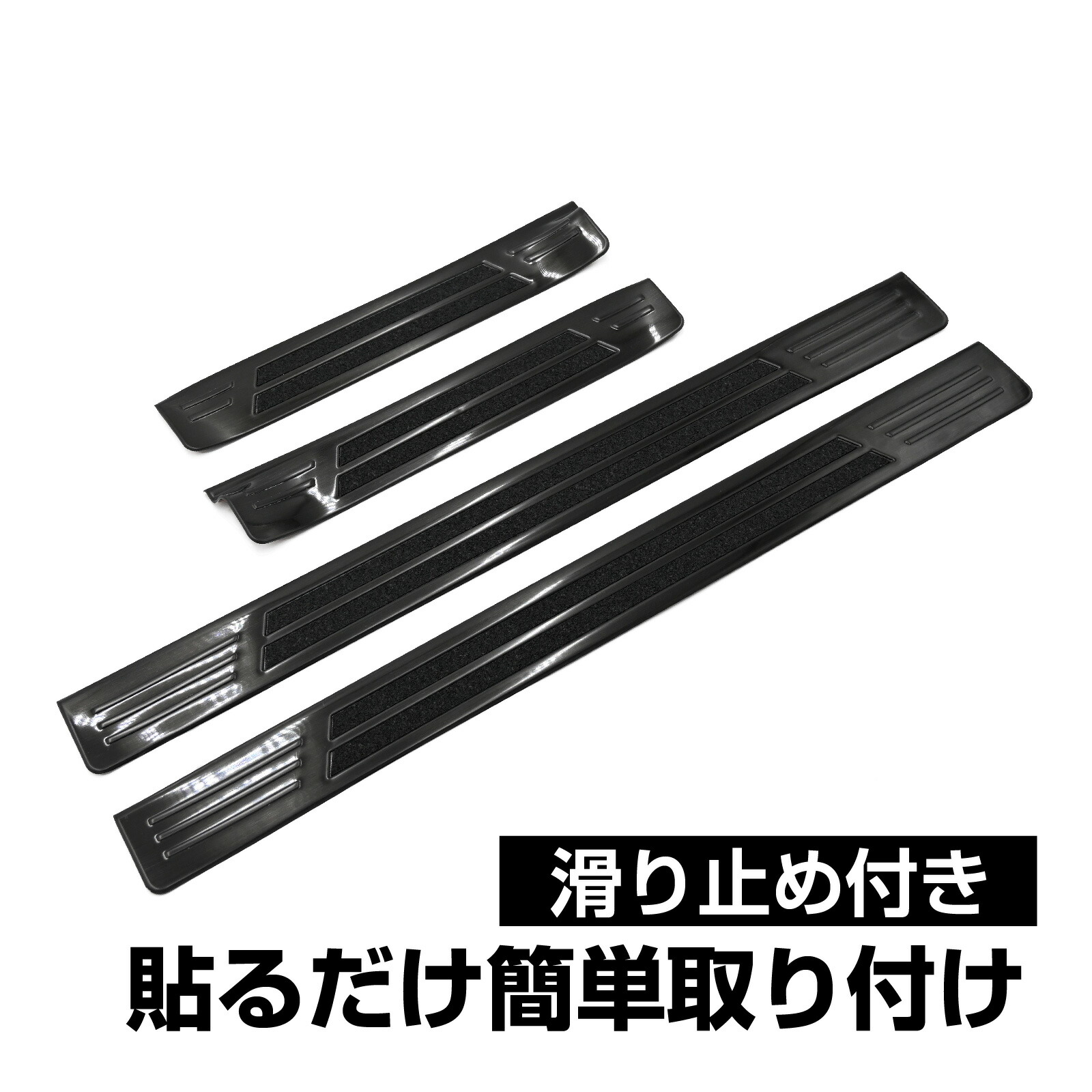 【楽天市場】クロストレック GU系 スカッフプレート サイドステップガード サイドステップ キッキングプレート 内装 カスタム パーツ 傷防止：ここち