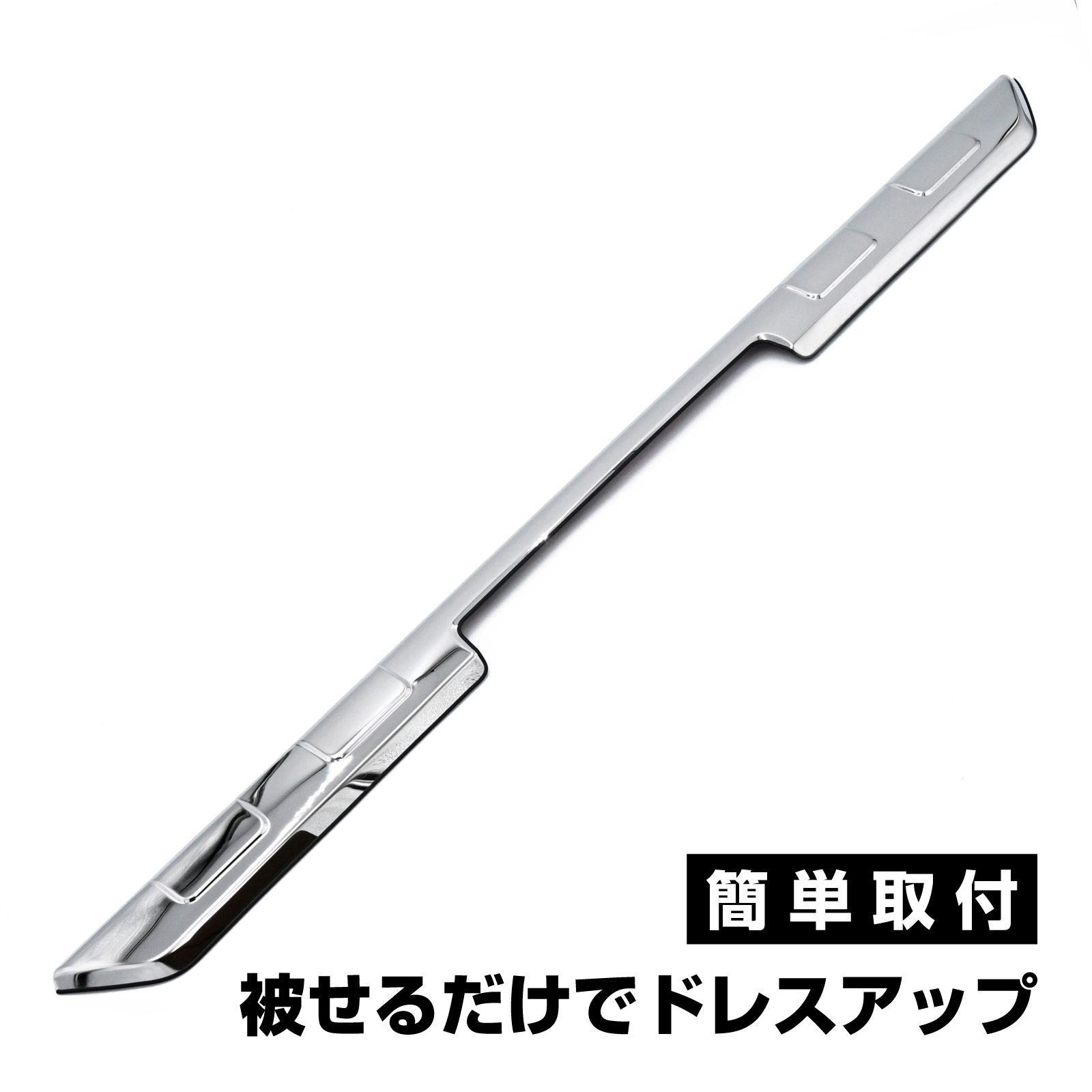 アトレー ハイゼットカーゴ S700V S710V フロント バンパー アンダーガーニッシュ ステンレス 外装 カスタム パーツ