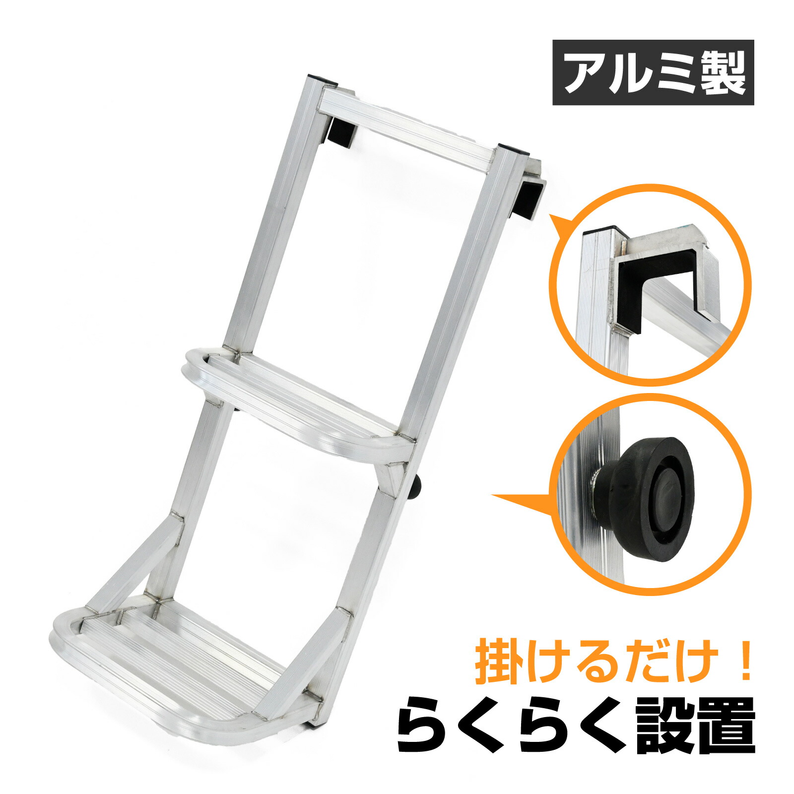 荷台フック アルミ製 荷下ろし法改正対応