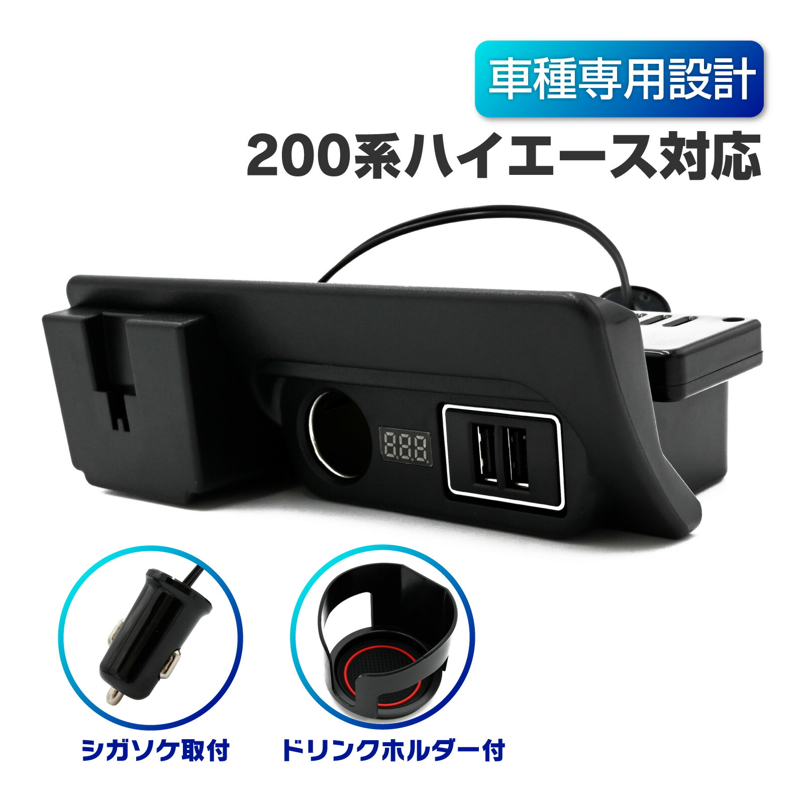 ハイエース200系に使用していたクイックリリースセット 22053.jpg