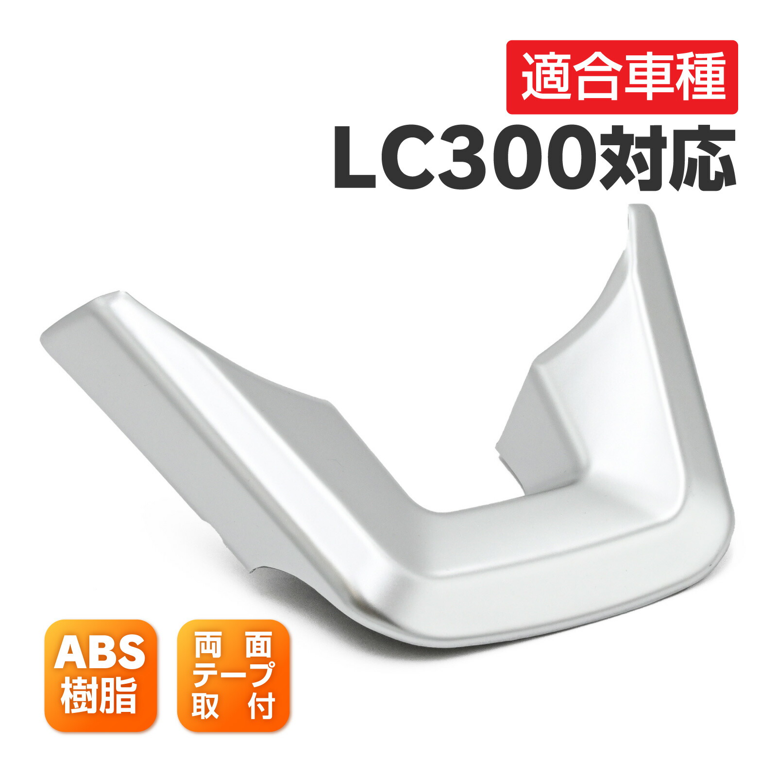 取引専用 楽天市場】新型ランドクルーザー ランクル300 LC300 FJA300W VJA300W