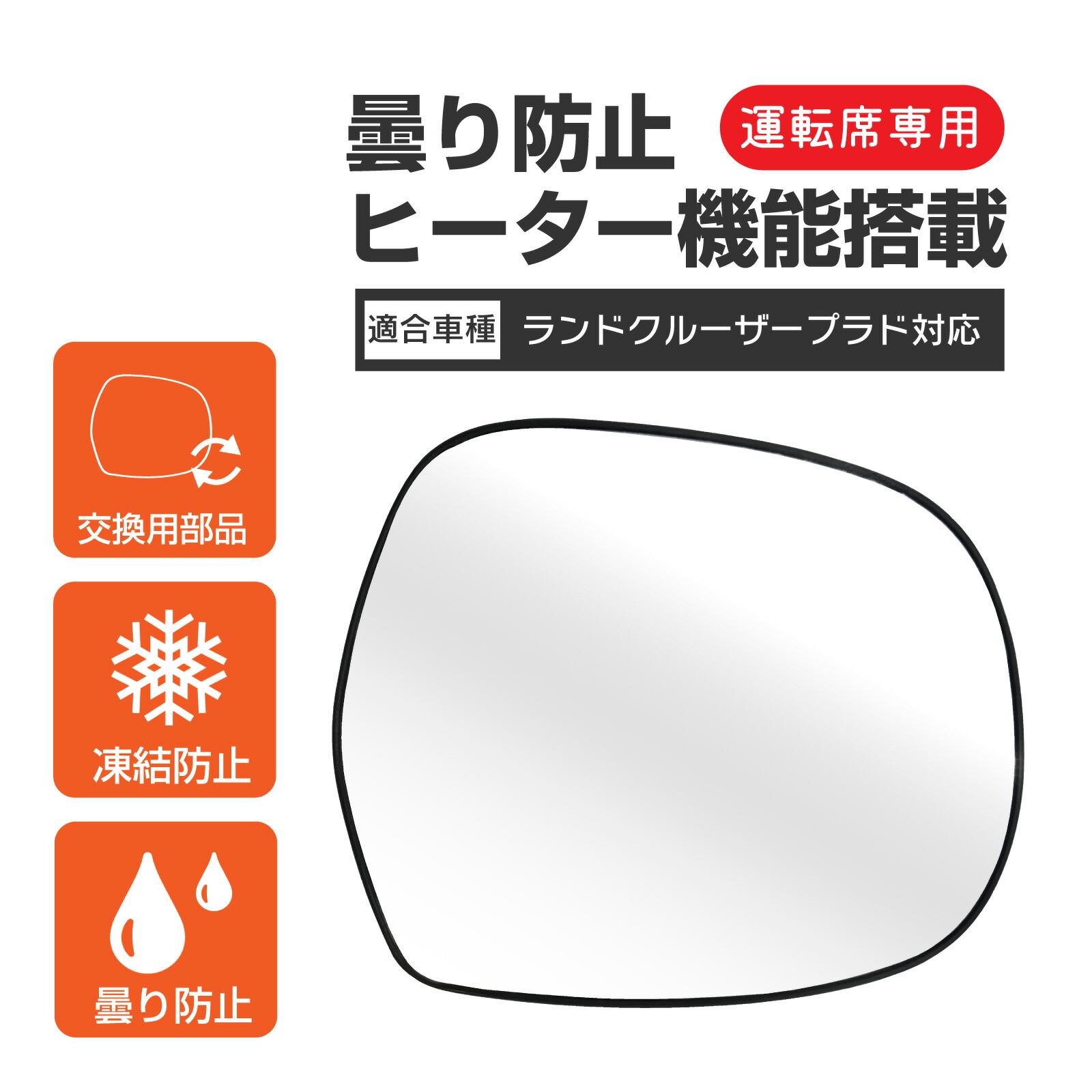 楽天市場】KDJ GRJ RZJ VZJ ランドクルーザープラド 120系 サイド