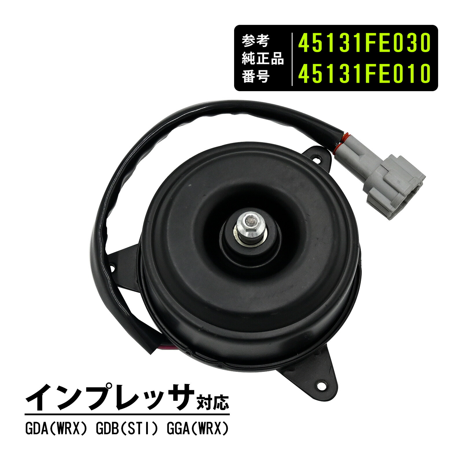 楽天市場】インプレッサ GDA GDB WRX STI インプレッサスポーツ