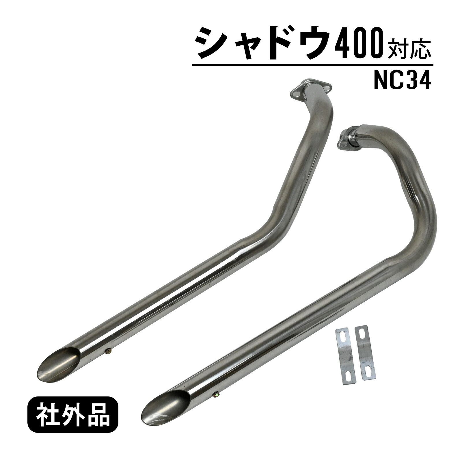 楽天市場】シャドウ 400 NC34 スラッシュカットマフラー スラッシュ