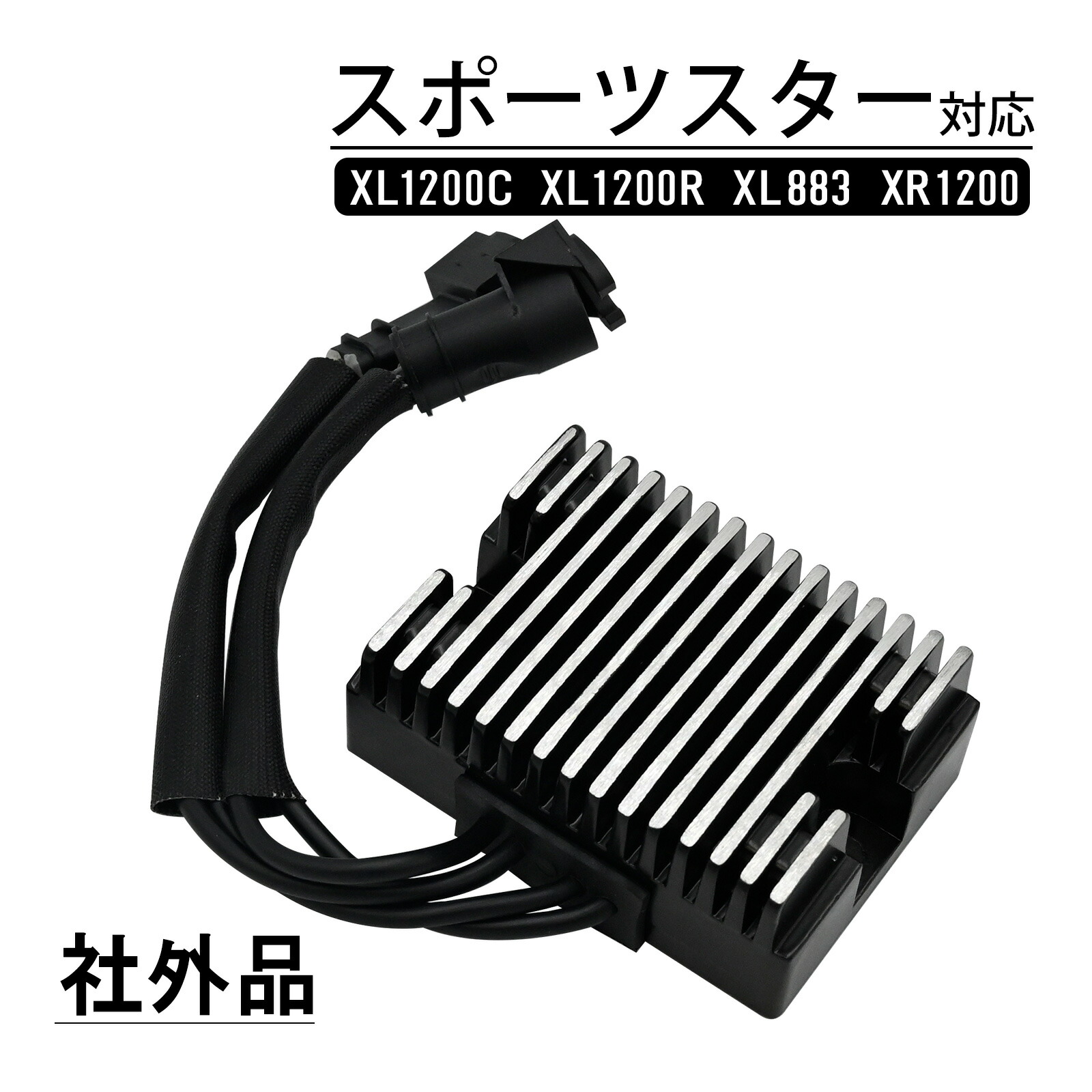 楽天市場】ハーレー XL883 XL1200 ハーレースポーツスター ハーレー
