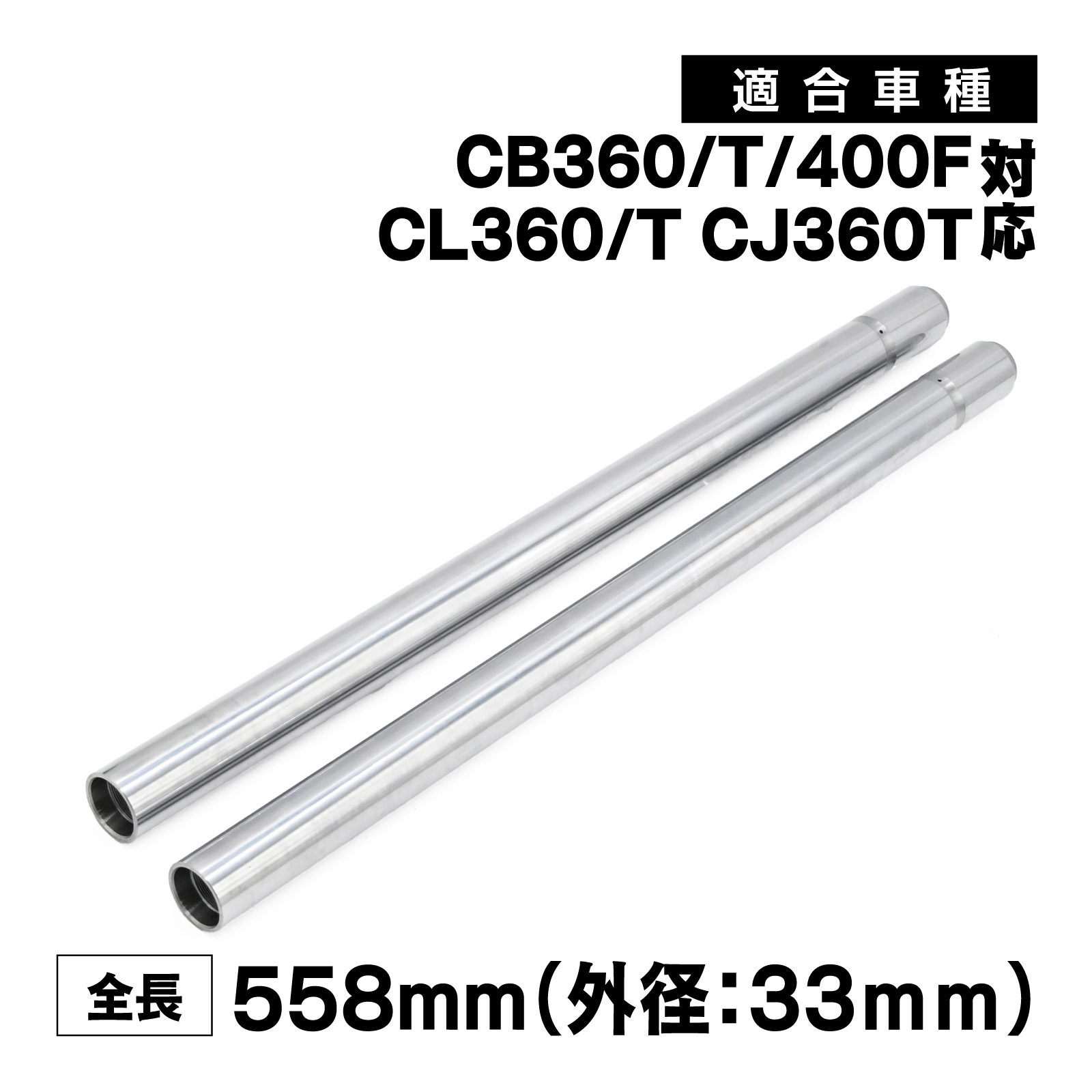 CB400F CB350four純正フロントフォーク　OH済 CB400F CB350four純正フロントフォーク OH済 CB400F]フロント