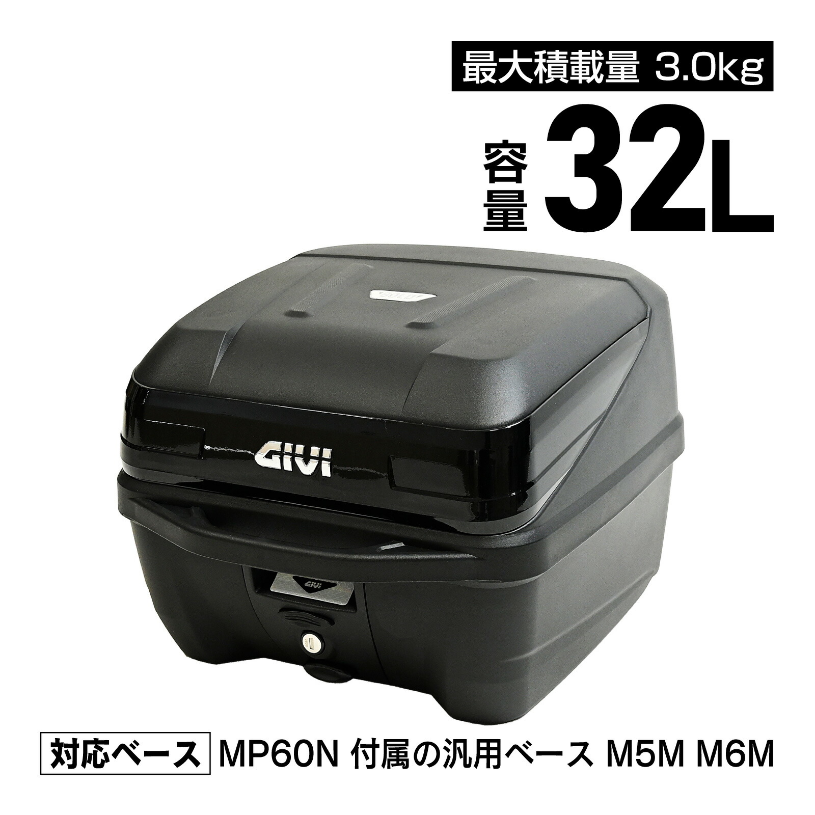 GIVI ジビ バイク用 リアボックス モノロック 32L B32NB ブラックパネル トップケース バイク ケース 並行輸入品 パニアケース スクエアフォルム 収納 8,914円