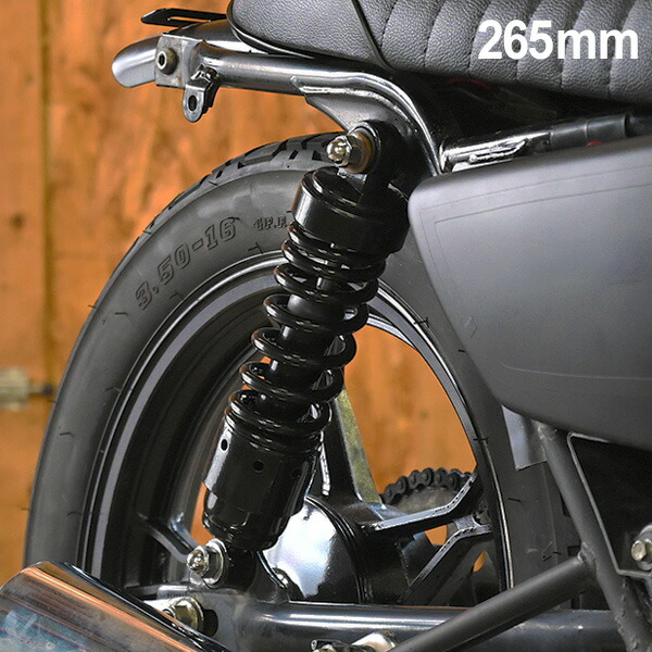 ヤマハ SR400 SR500 リアサスペンション ブラック ローダウン