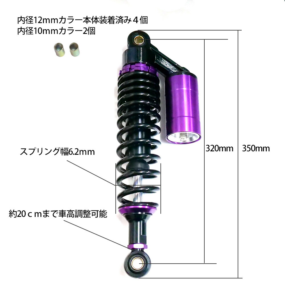 最大45%OFFクーポン 送料無料 XJR400R 4HM リアサスペンション パープル リアショック primashop.id