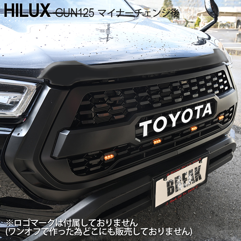 に値下げ！ HILUX フロントグリル GUN125 ハイラックス