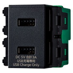 【WN1476MB】パナソニック SO-STYLE（ソー スタイル）デザイン配線器具 埋込[充電用]USBコンセント2ポート(3A) マットブラック