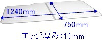タカラスタンダード takara-standard【10190628】 風呂フタ（2枚組） MGJ-130 W 浴室 風呂フタ 単体浴槽（システムバス以外） 【純正品】【タカラスタンダード　交換部品】
