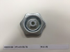 富士工業 レンジフード シロッコファン と ツマミ (固定用ネジ)とファンカバー Amazon.co.jp: 限定 FUJIOH 富士工業 レンジフード シロッコ