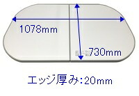 タカラスタンダード takara-standard【41627689】 風呂フタ（2枚組） ﾌﾛﾌﾀMDH-12YK 浴室 風呂フタ プレデンシア 【純正品】【タカラスタンダード　交換部品】