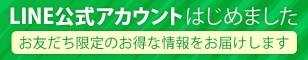 楽天市場】【 あす楽 】パナソニック 換気扇 【GYB349000146】 UBF