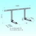 【C-KZG-L】塩害地向け熔かすジンクメッキ【日晴金属元素加工 NISSEI】壁面用空調設備捕手・空調設備架台 （幅70～940/奥ふかさ160～400（ｍｍ））
