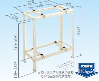 【C-WG-S】高耐食鋼板+粉体塗装【日晴金属工業 NISSEI】平地高置・二段置用クーラーキャッチャー・エアコン架台 （幅300～650/奥行き140～320（ｍｍ））
