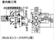 FFT-8UN-400 リンナイ 給湯器オプション品 部材 φ80KP部材 φ80 KP2本管給排気ガス筒いの一番（L\u003d350?450粍）【完全無欠品】 木材・建築資材・設備-その他